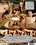 Pleasure Inn Vorschau