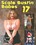 Scale Bustin Babes 17 Vorschau
