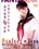 Perfect Teen 12 Vorschau