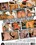 Spanking Couples Vorschau